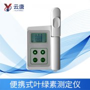 葉綠素檢測(cè)儀原理是什么？